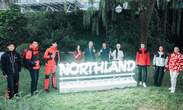 NORTHLAND诺诗兰举办入华20周年庆典 与户外爱好者“徒步自然”