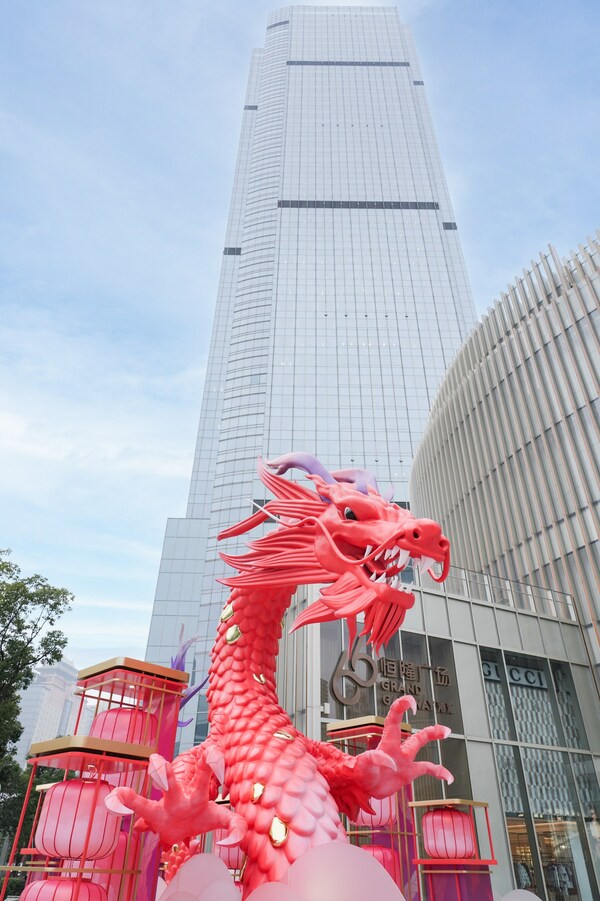 上海港汇恒隆广场