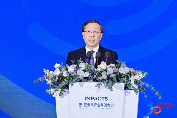 卅载奋进 赓续远航 | 2023IMPACTS智•控未来产业共创大会成功举办